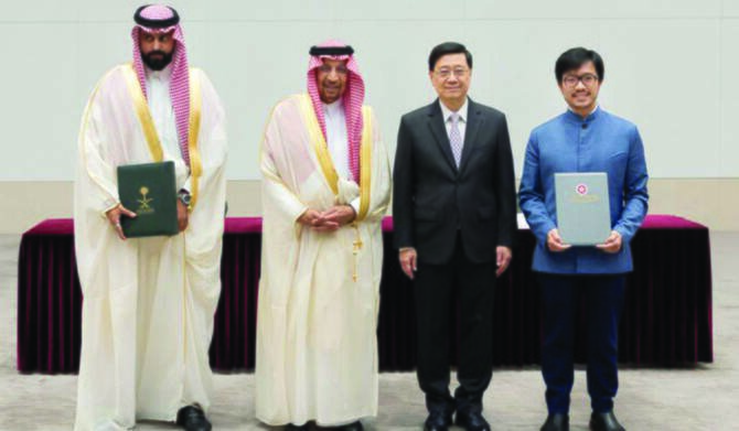 Saudi Arabia Signs MoU with Hong Kong's Belt and Road Office
