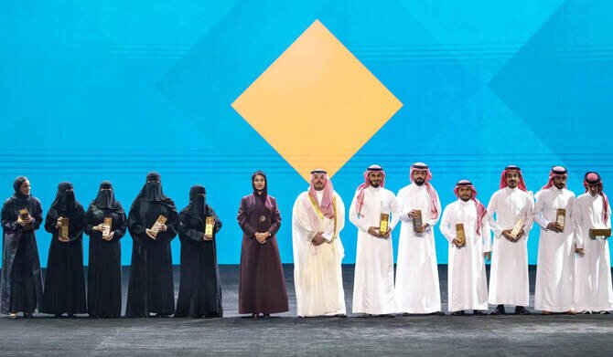 Saudi Literary Creativity Competition Honors Emerging Talent