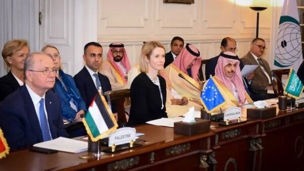 Arab-Islamic Committee Urges US to Reverse Visa Decision for Palestinian Delegation