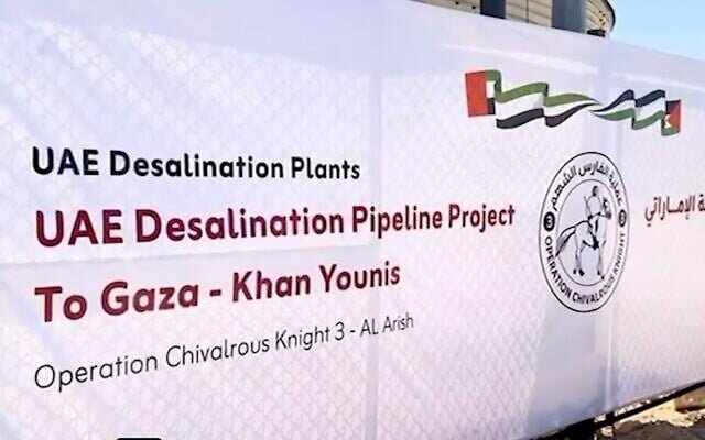 UAE Opens Pipeline to Supply Water from Egypt to Gaza