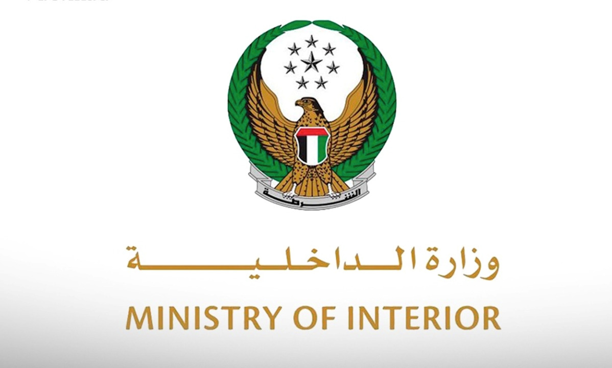 UAE Extradites Fugitive to the Netherlands