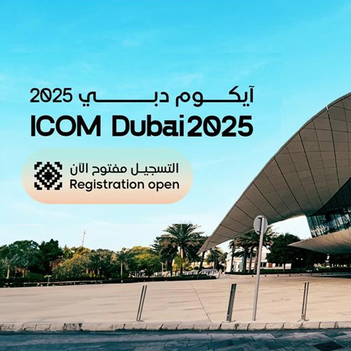 افتتاح التسجيل لمعرض إكوم دبي 2025