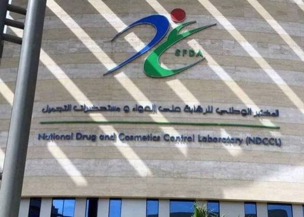 SFDA Takes Legal Action Against Expatriate for Selling Unregistered Medicines