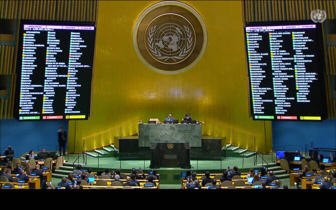 US Considers Restricting Iranian Delegation's Shopping Activities During UN Meeting
