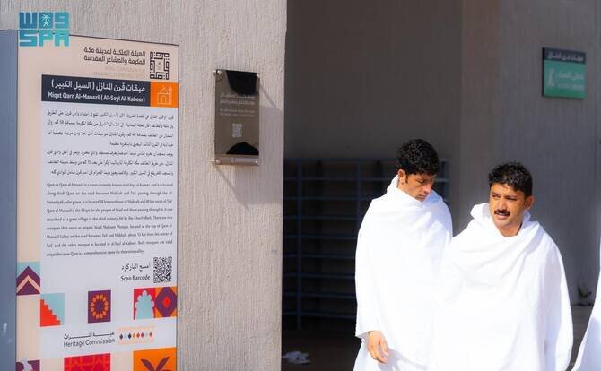 Saudi Arabia Upgrades Miqat Gateways for Pilgrims to Enhance Hajj Experience