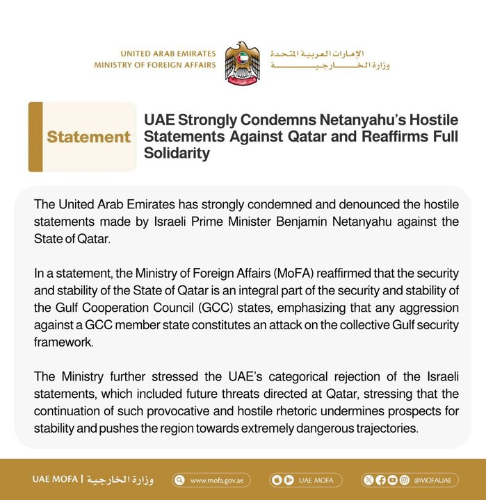 UAE Condemns Netanyahu’s Remarks Against Qatar