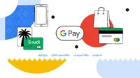 Google Pay Launches in Saudi Arabia
