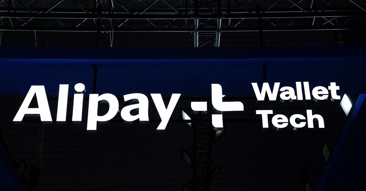 Alipay+ Joins Saudi Arabia’s Cashless Transformation