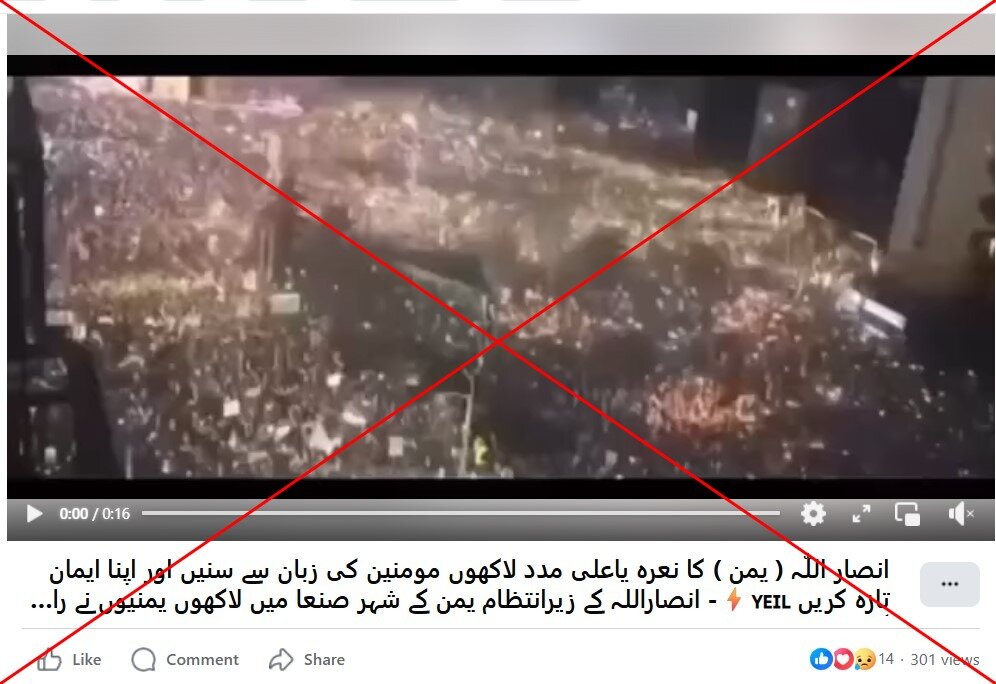 Footage Clarifies Serbia’s Rally Misattributed to Yemen