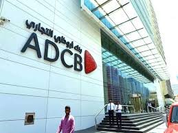 صندوق التحوط يشتري أصول بنك متعثر في الإمارات العربية المتحدة