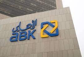 Al Ahli Bank of Kuwait Signs Market Maker Deal with Kuwait Investment Company