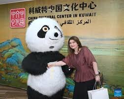 China Opens First Cultural Center in the Gulf Region Located in Kuwait