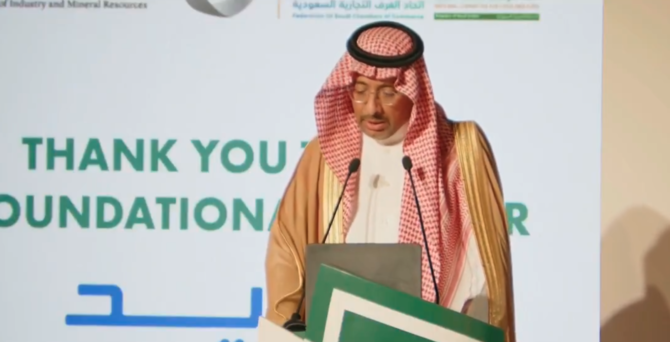 Saudi Arabia Establishes National Scrap Metal Company Amid Steel Sector Boost