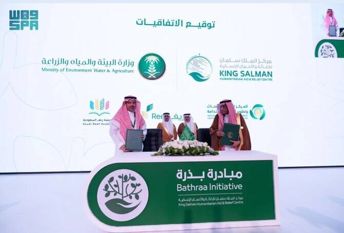 KSrelief and Reef Saudi to Enhance Sustainable Agriculture Initiatives
