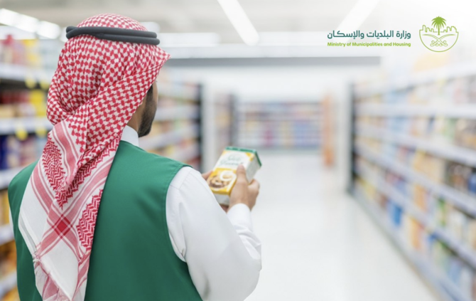 Saudi Arabia Reinforces Commitment to Food Safety on World Food Day