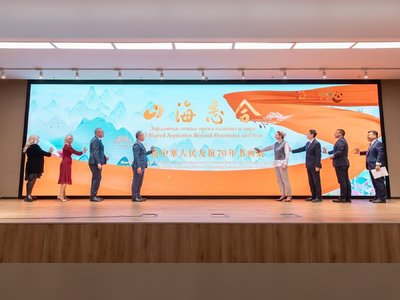 Beogradska izložba obeležava 70 godina prijateljstva Kine i Srbije