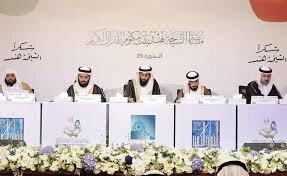 Sheikha Hind Holy Quran Competition Enters Final Round in Dubai