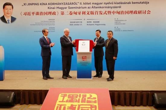 Xi Jinping’s Governance Works Published in Hungarian