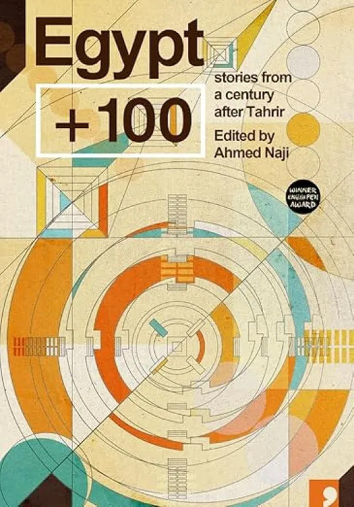 A Century After Tahrir: Reflections on Egypt’s Political Transformation