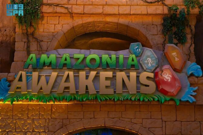 Riyadh's Boulevard World Unveils 'Amazonia Awakens' at Riyadh Season 2025