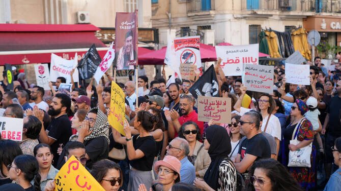 Hundreds Protest in Tunisia's Capital Over Worsening Pollution Crisis