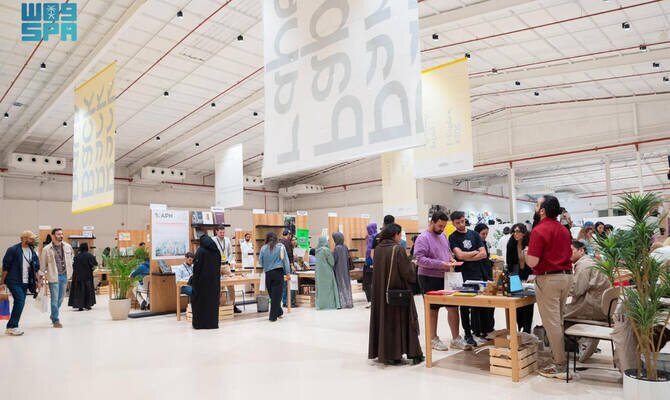 Diriyah to Host Art Book Fair in November