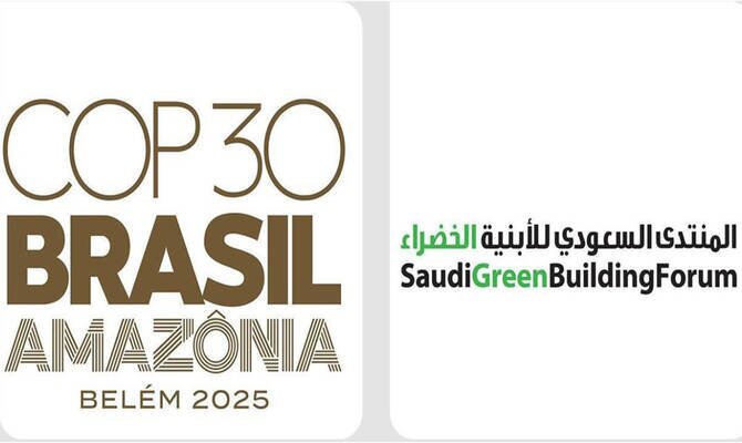 Saudi Forum to Promote Sufficiency-Based Climate Policies at UN Conference