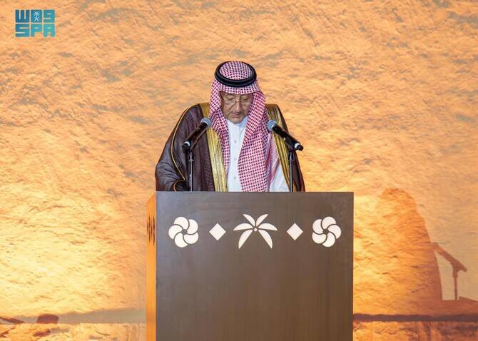 Saudi Arabia and Japan Celebrate 70 Years of Diplomatic Relations