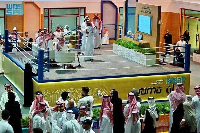 Investors' Arena Launches at Biban 2025 Forum with 80 Startups Showcasing Projects