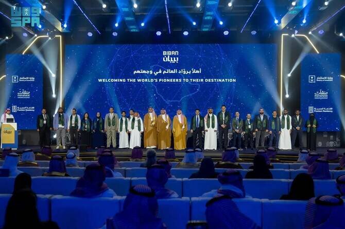 Saudi Arabia Awards Special Residency to Over 100 Entrepreneurs at Biban 2025 Forum