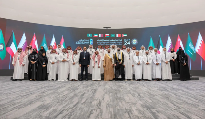 Gulf Countries Unite to Develop Arabic AI for Education