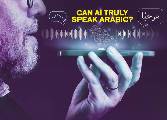 Teaching Machines to Speak Arabic: Bridging the Gap in Artificial Intelligence