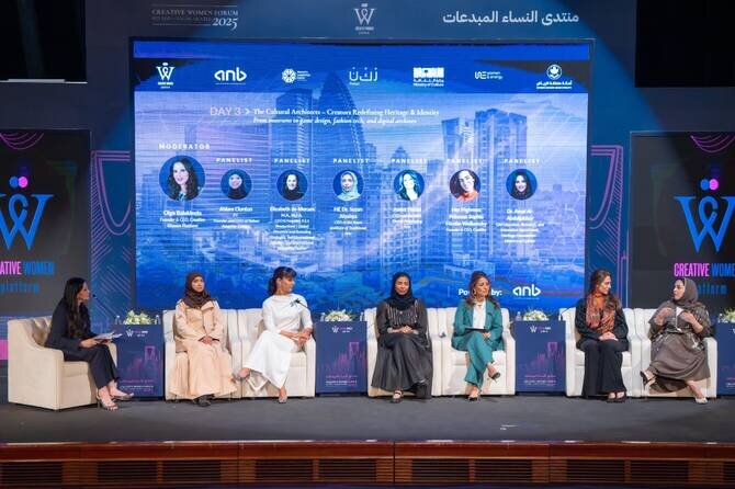 Saudi Arabia's Creative Industries: Innovation and Tradition