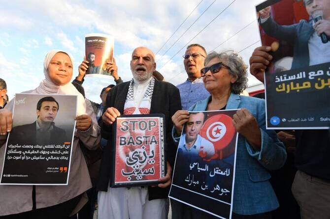 Tunisian Opposition Figures Launch Hunger Strike to Support Jailed Politician