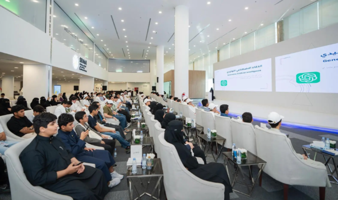 Saudi Arabia's SAMAI Initiative Exceeds Target in AI Training