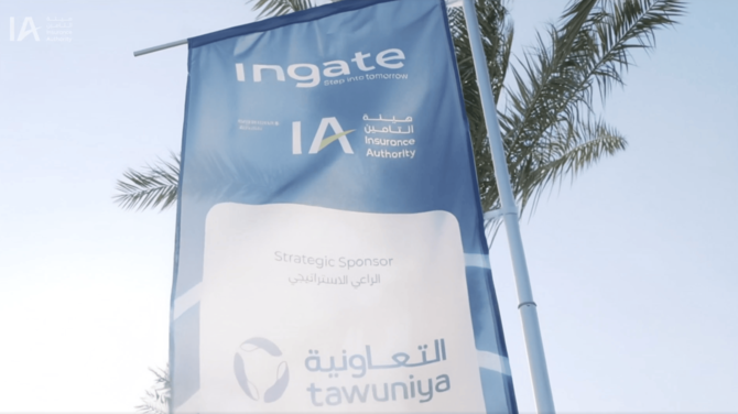 Saudi Reinsurance Market Attracts Foreign Investors