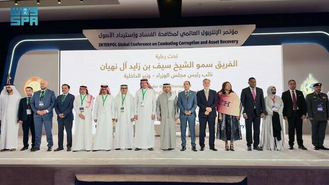Saudi Delegation Attends Interpol Anti-Corruption Conference in UAE