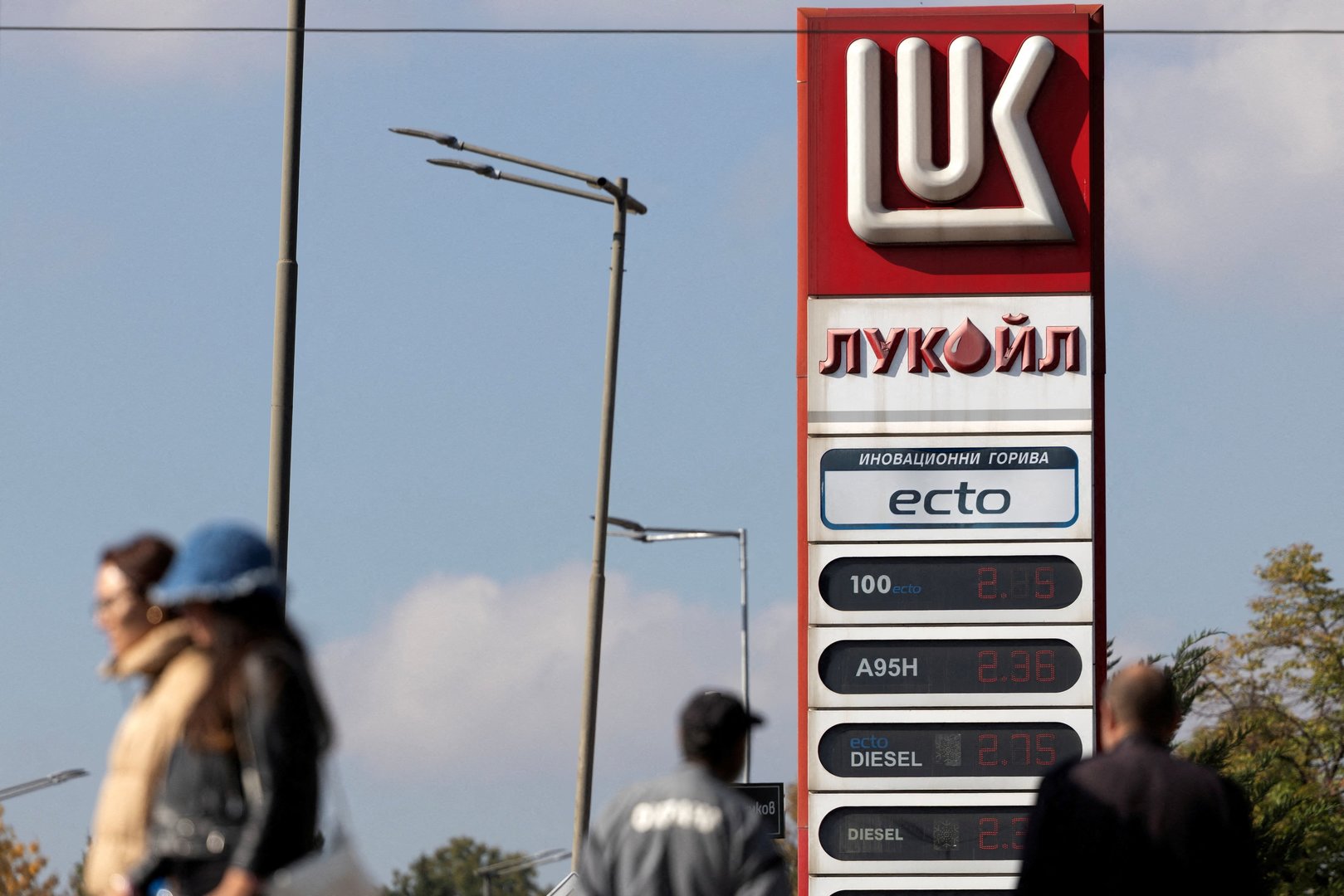 UK Grants Temporary Sanctions Relief to Bulgaria’s Lukoil-Owned Refinery