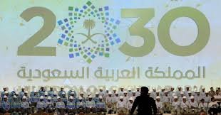 Saudi Arabia Secures Thirteen Billion Dollar Syndicated Loan to Strengthen Utilities Sector