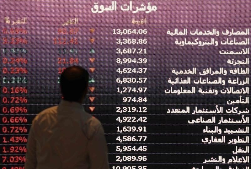 Saudi Stocks Close Lower as Tadawul Index Records Modest Decline