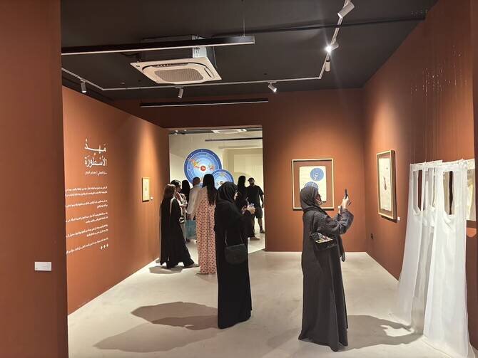 Jeddah's Ancient Narratives Inspire Saudi Artist's Exhibition