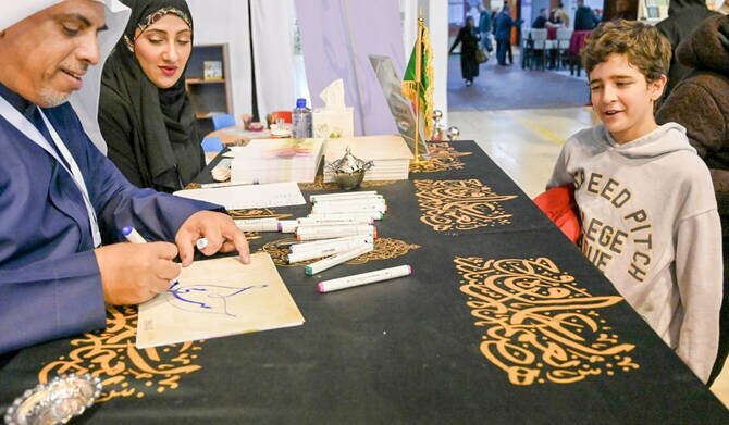 Saudi Culture Takes Center Stage at Sarajevo Book Fair
