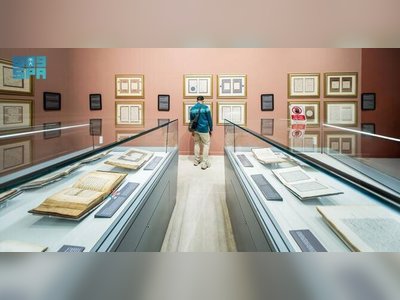 Makkah Museum Showcases Rare 1623 German Qur'an Translation