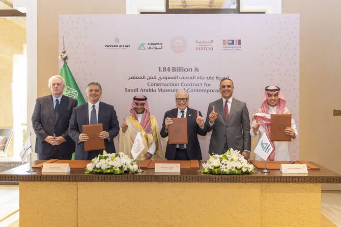 Saudi Arabia Commences Construction on $490M SAMoCA Museum in Diriyah