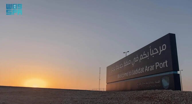 Ancient Route Revival: Modern Gateway for Iraqi Hajj Pilgrims