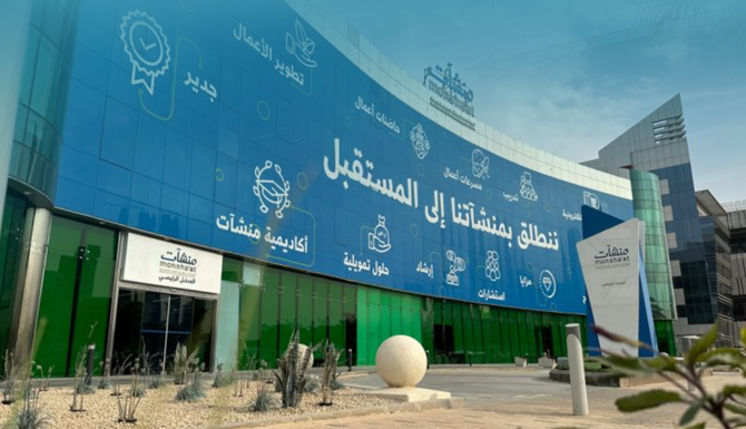 Monshaat Launches Sports Innovation Incubator to Support Saudi Startups