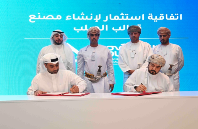 Oman Attracts Over $520m in Investments Across Economic Zones