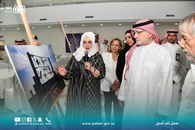 Jeddah Showcases Coastal Beauty Through 'Bride of the Red Sea' Photography Exhibition