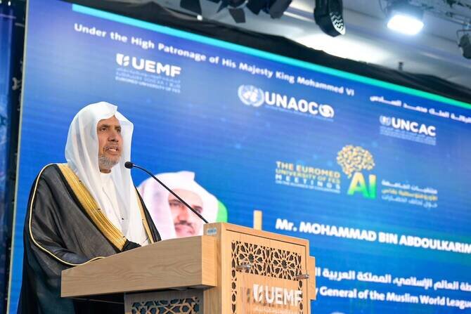 Muslim World League chief calls for unified AI governance framework