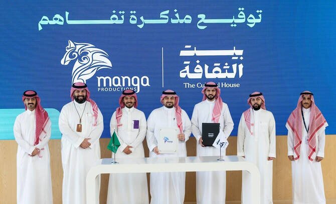 Manga Productions and Cultural House Partner to Boost Creative Content and Empower Talent